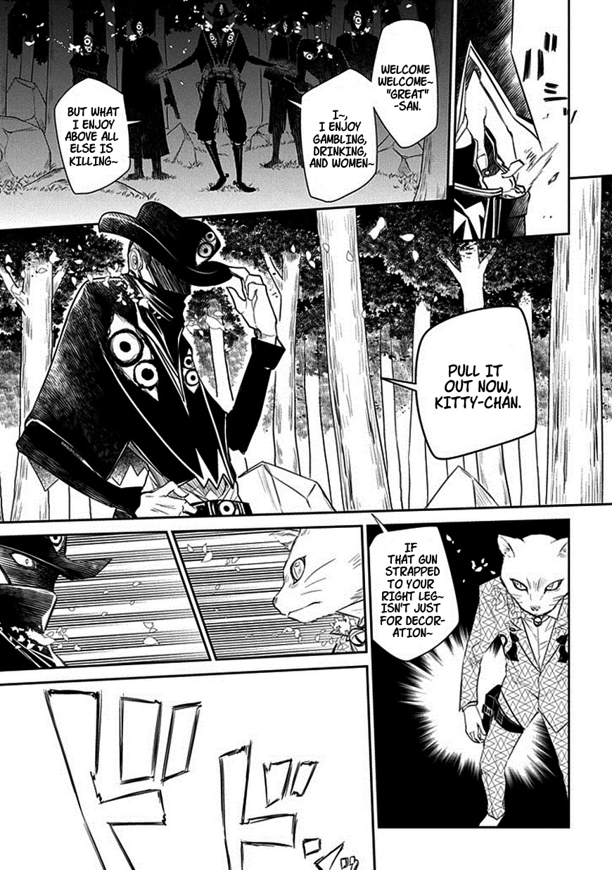 Read Petals of Reincarnation Manga Online