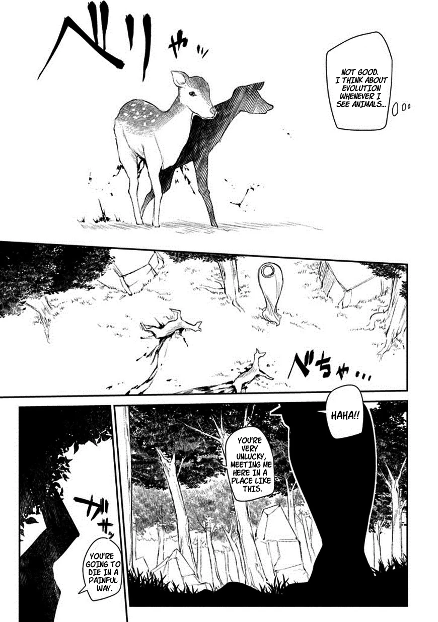 Read Petals of Reincarnation Manga Online