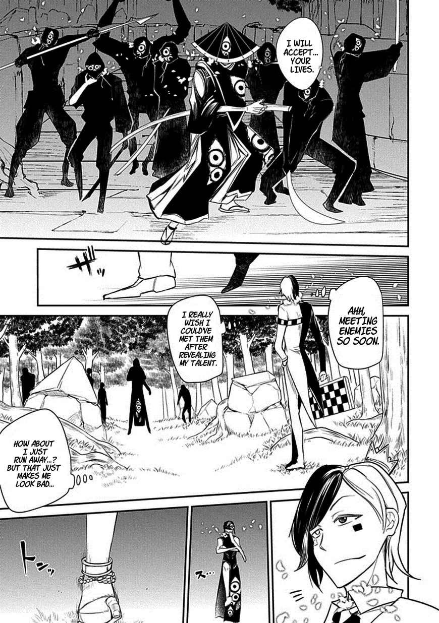 Read Petals of Reincarnation Manga Online
