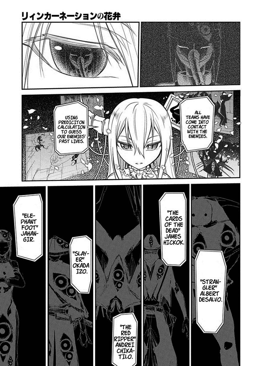 Read Petals of Reincarnation Manga Online
