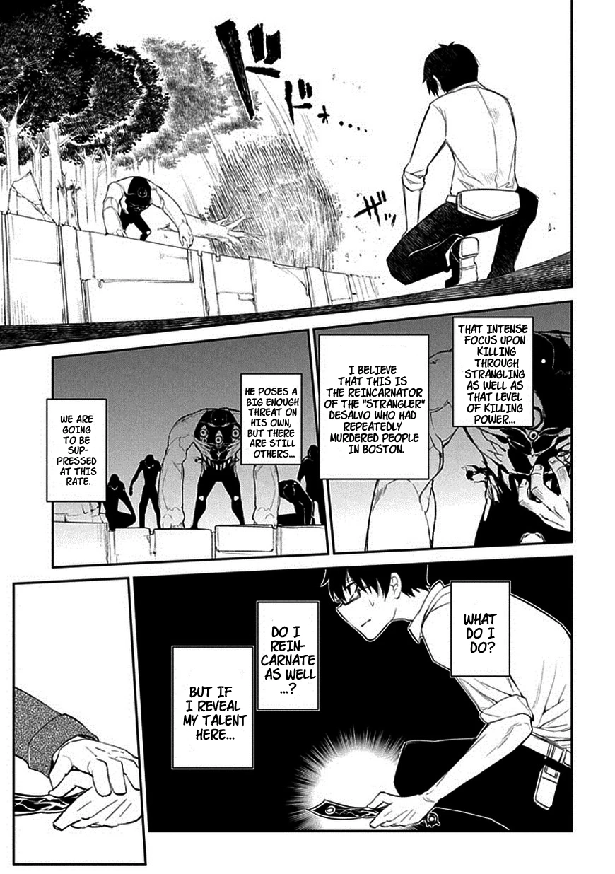 Read Petals of Reincarnation Manga Online