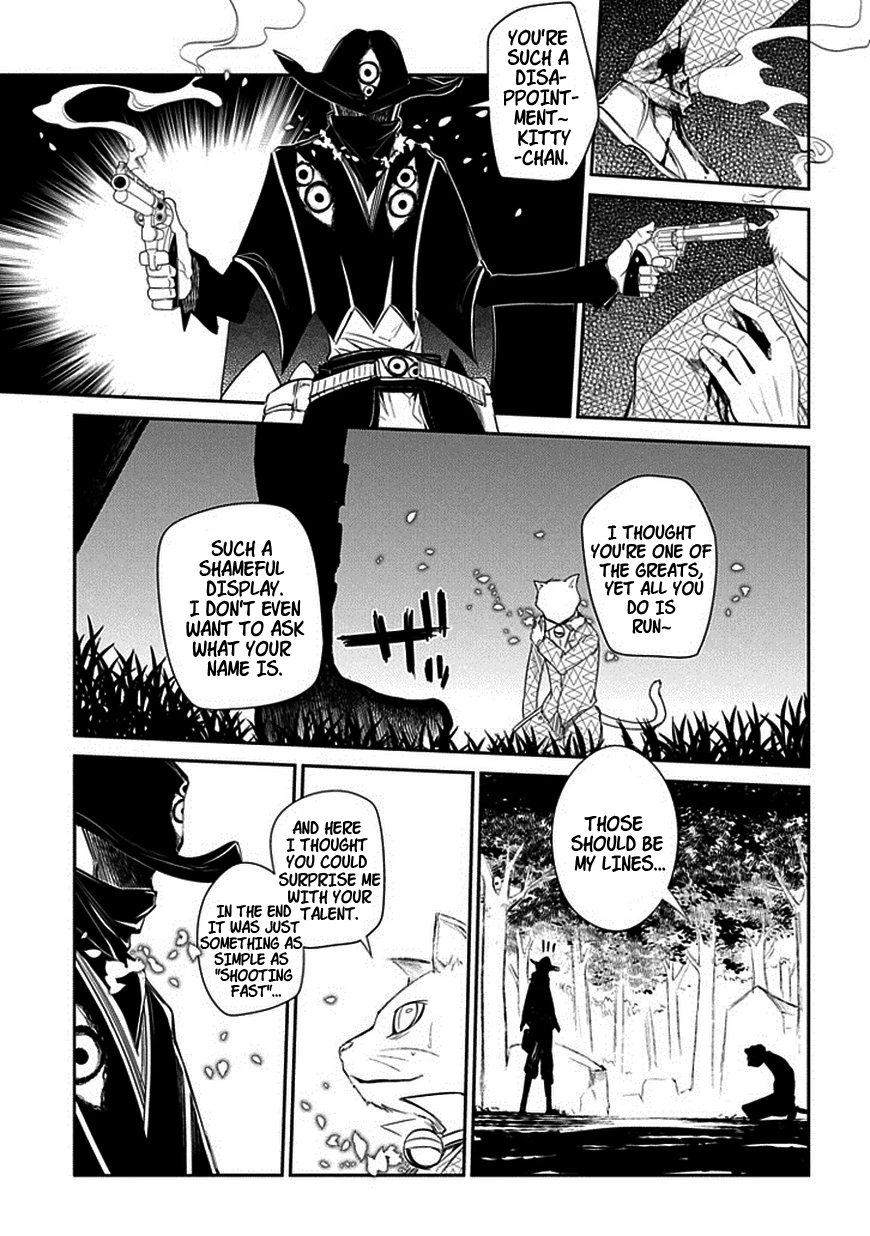 Read Petals of Reincarnation Manga Online
