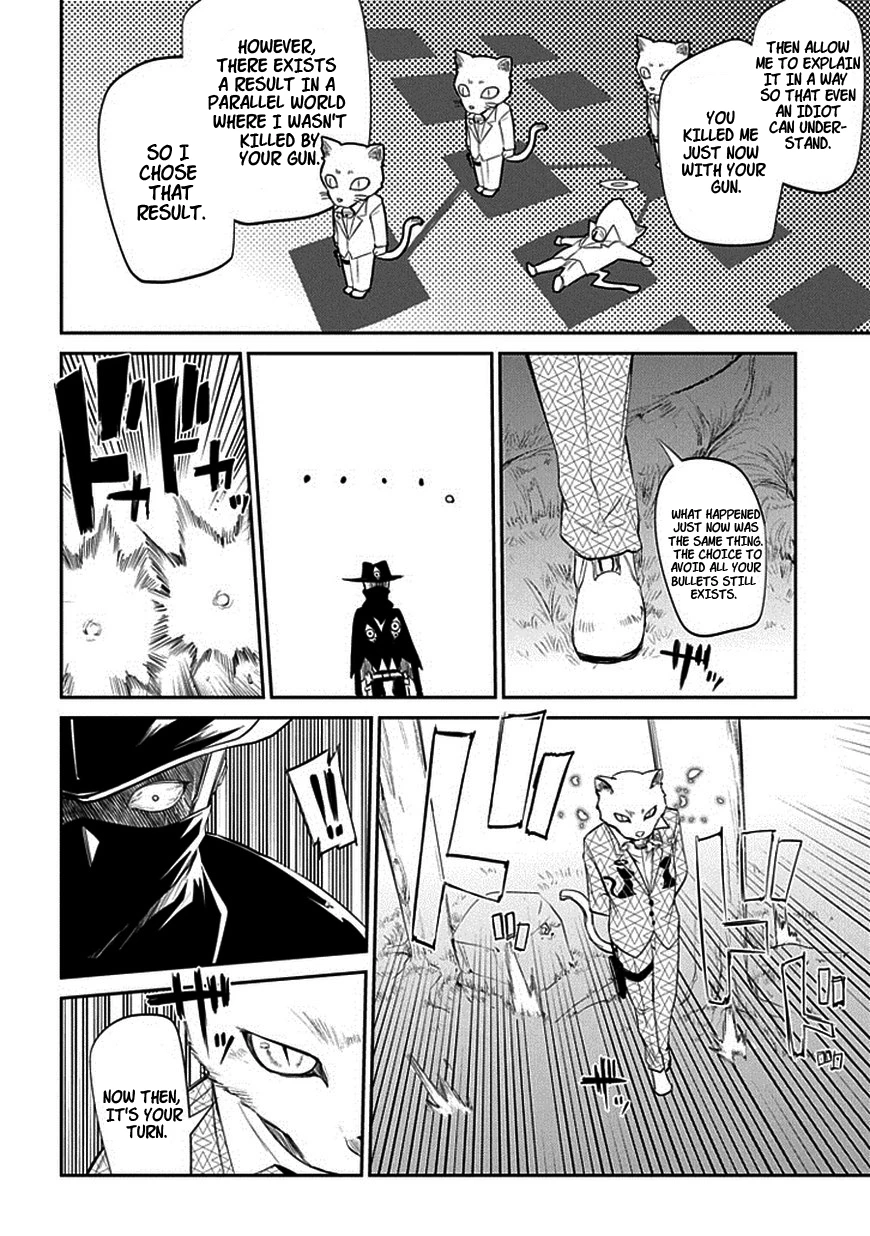 Read Petals of Reincarnation Manga Online