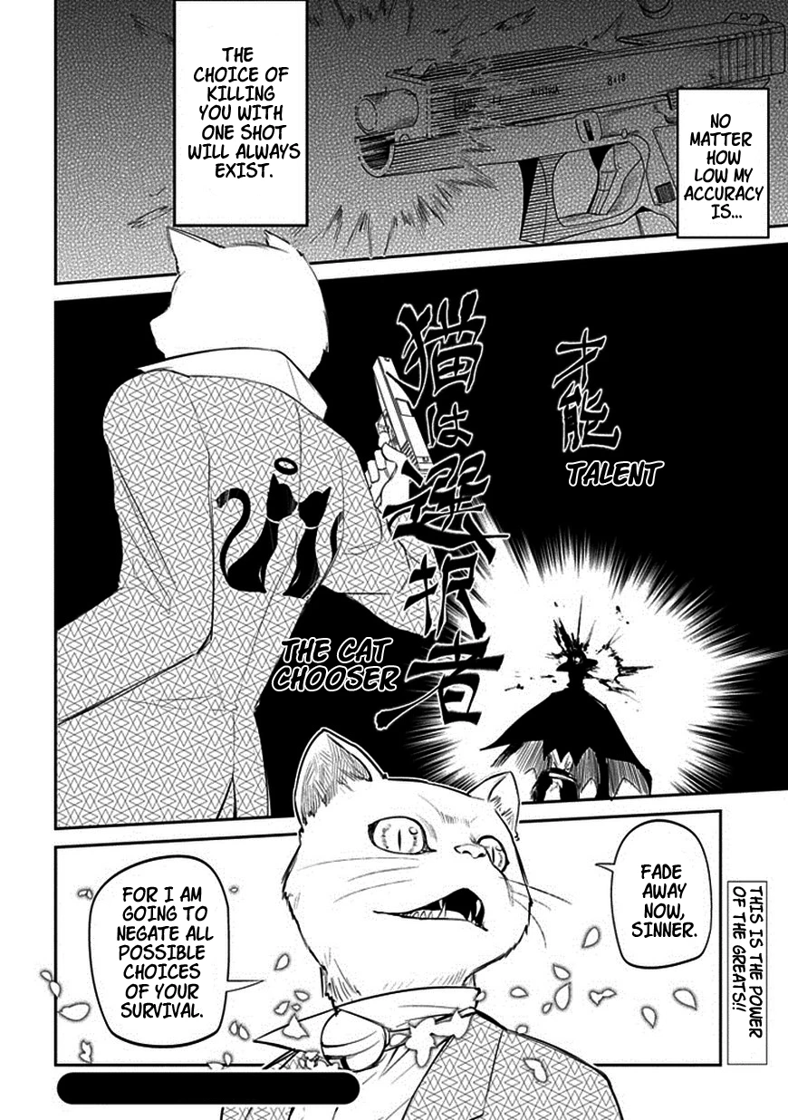 Read Petals of Reincarnation Manga Online