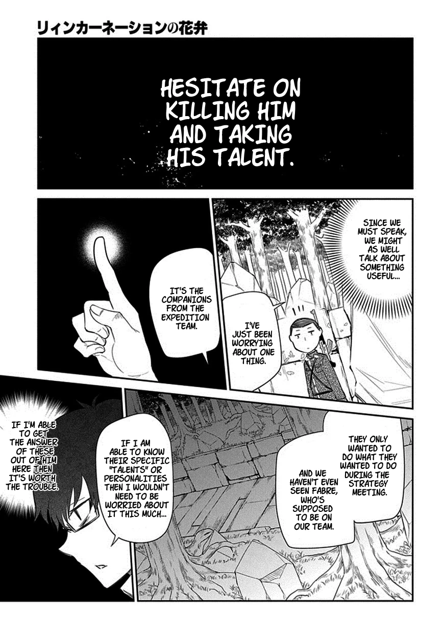 Read Petals of Reincarnation Manga Online