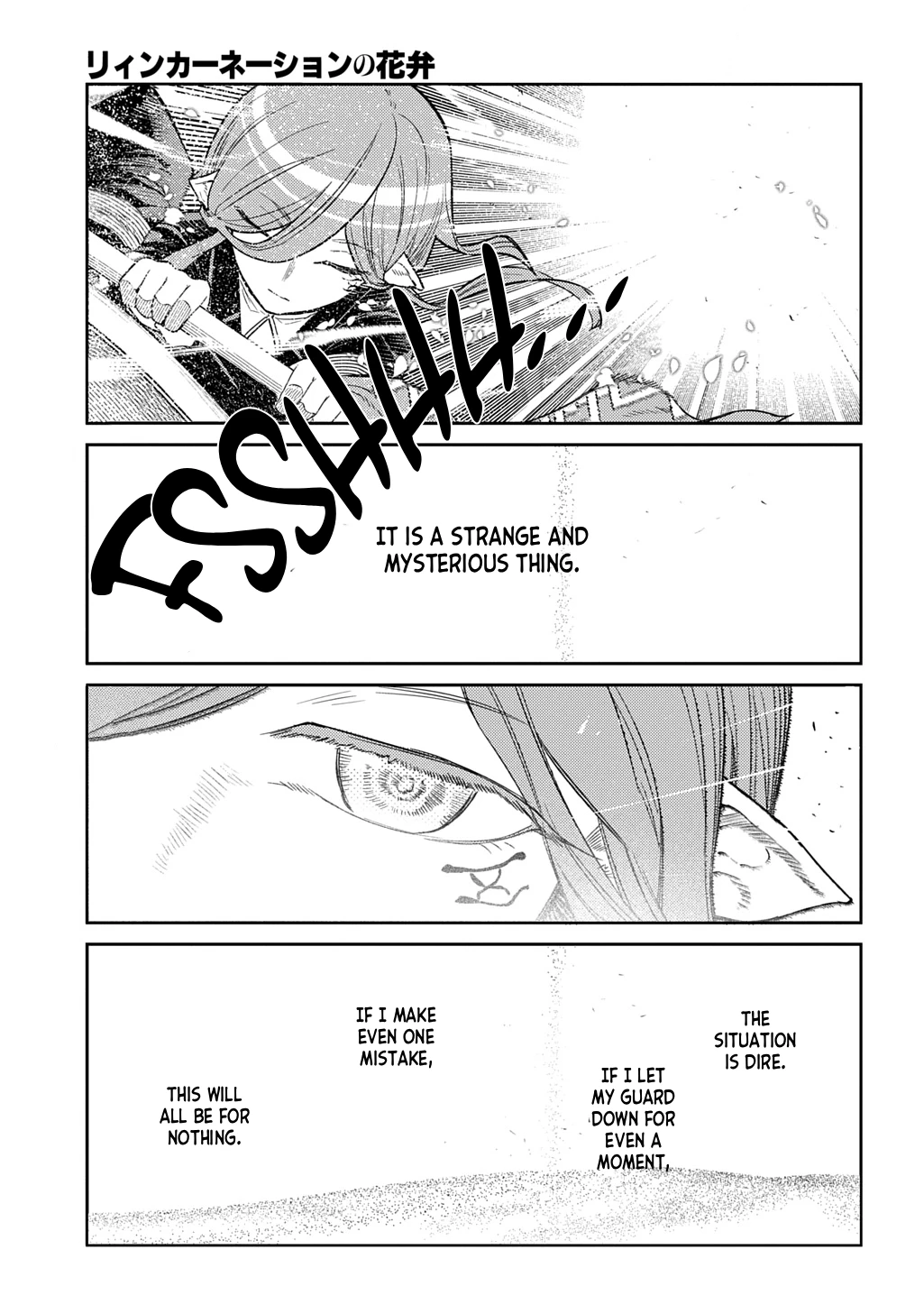 Read Petals of Reincarnation Manga Online