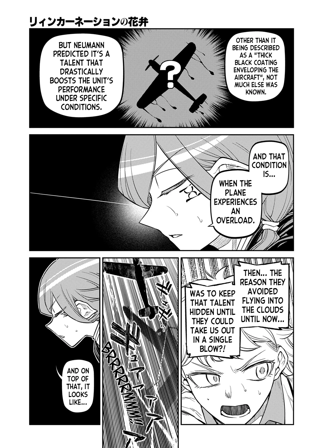 Read Petals of Reincarnation Manga Online