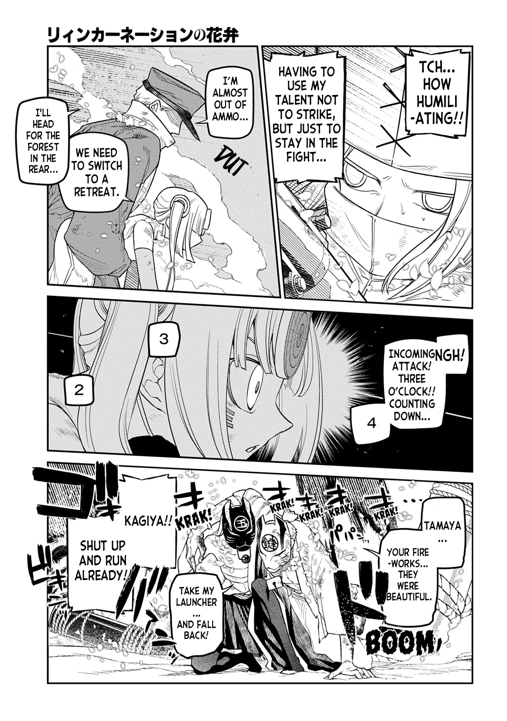 Read Petals of Reincarnation Manga Online