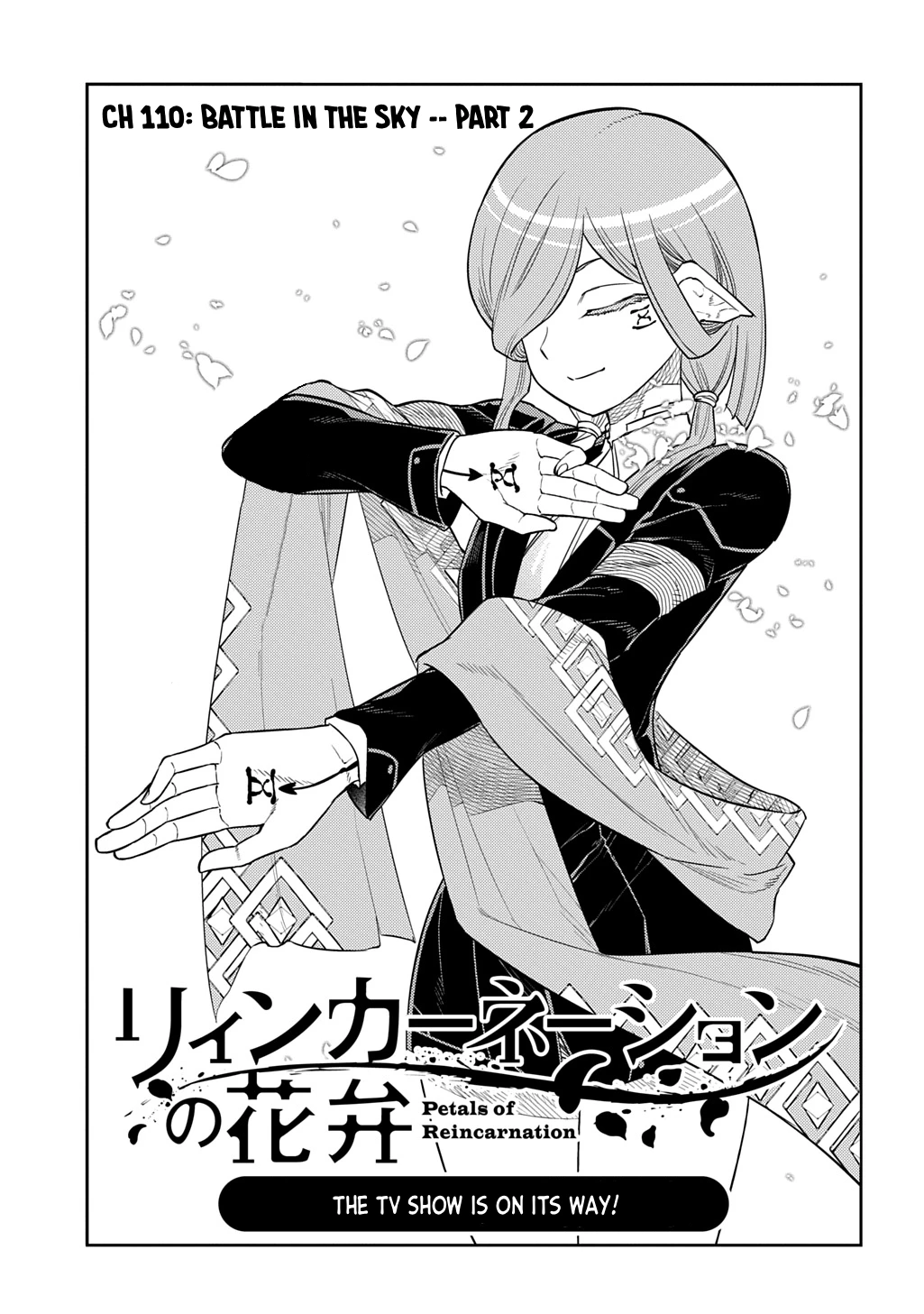 Read Petals of Reincarnation Manga Online