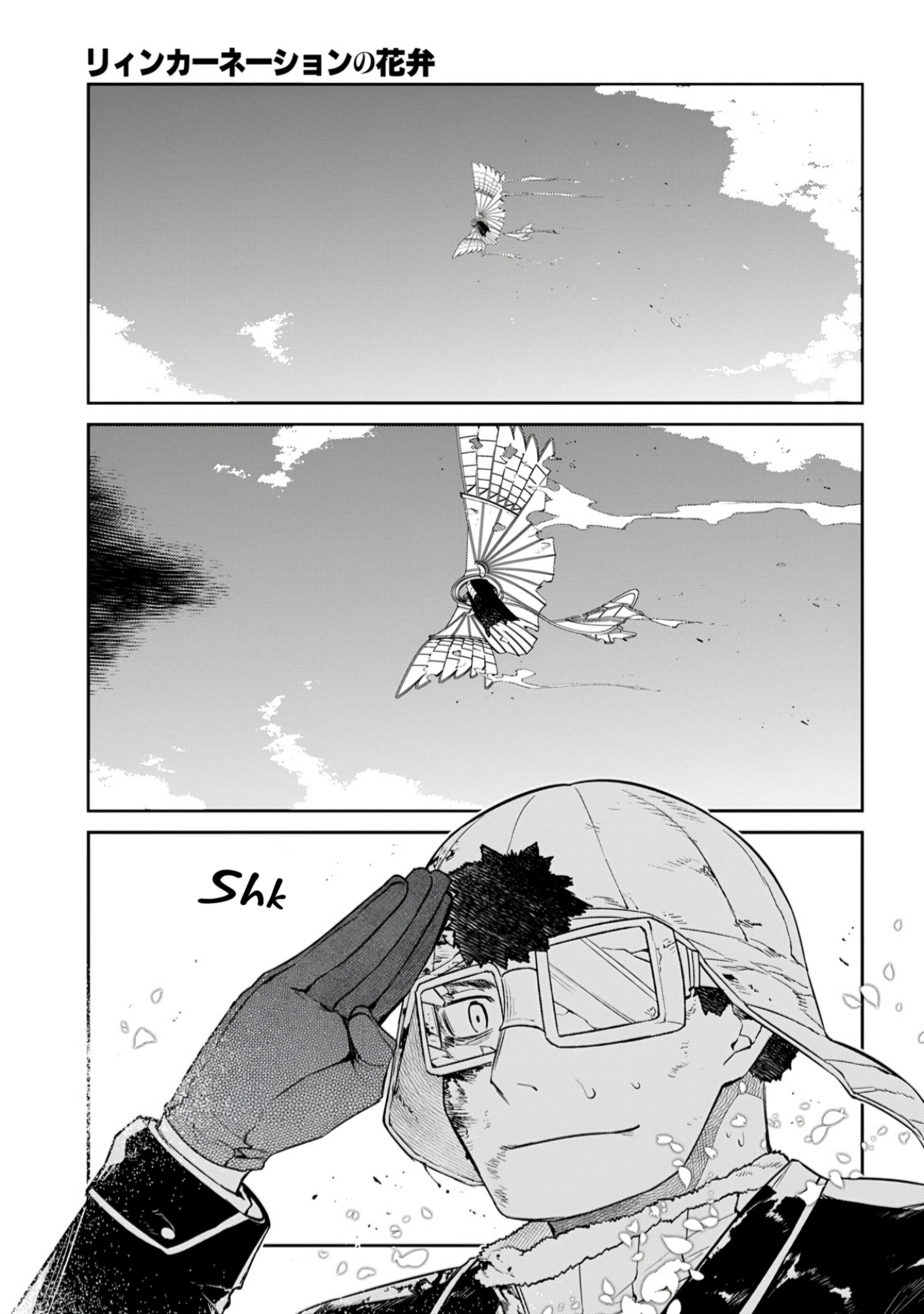Read Petals of Reincarnation Manga Online
