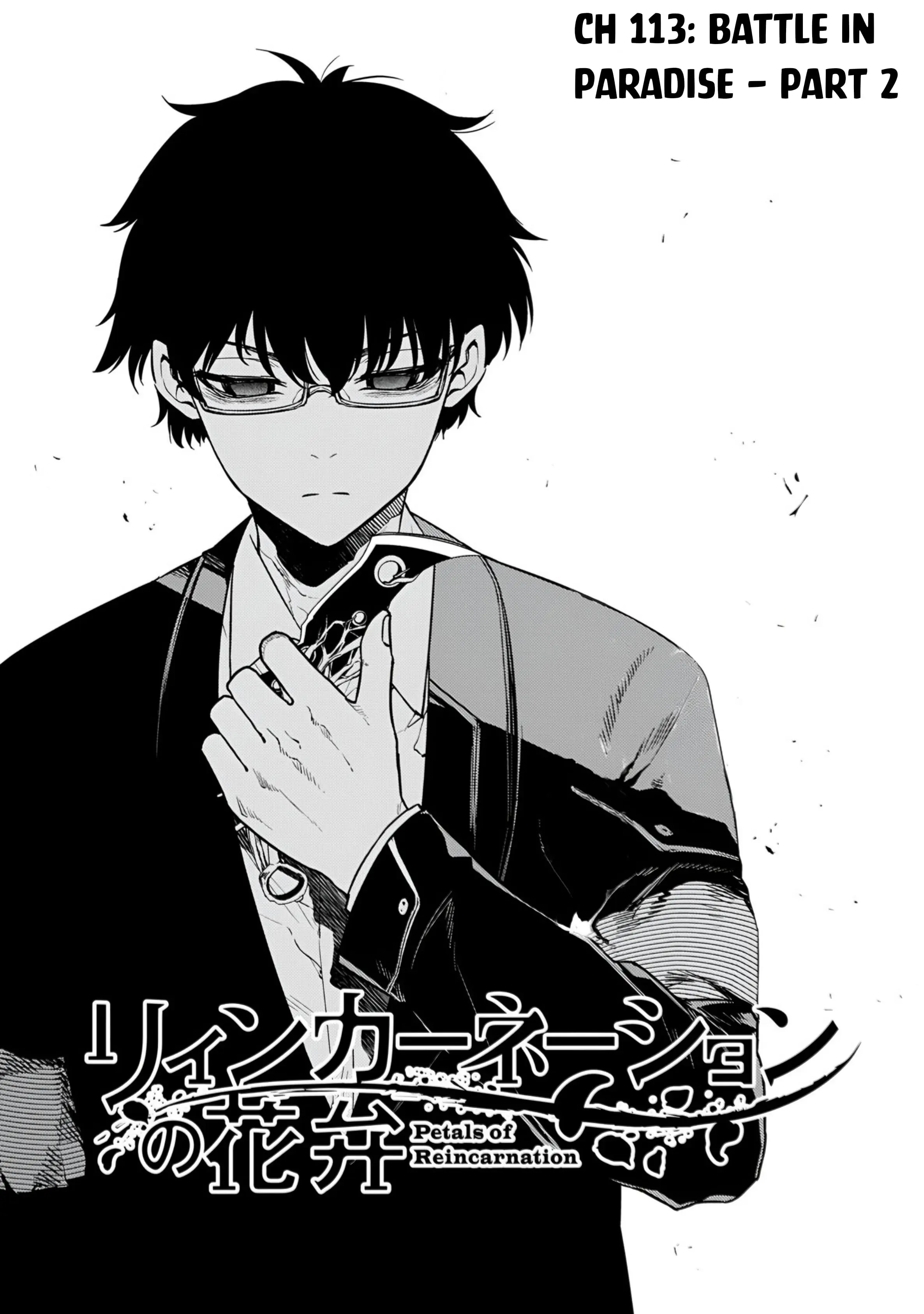 Read Petals of Reincarnation Manga Online