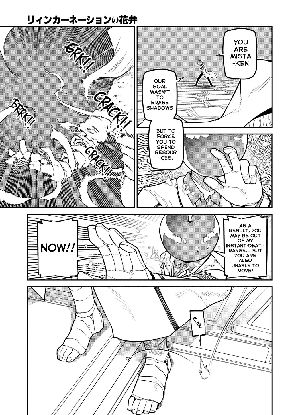 Read Petals of Reincarnation Manga Online