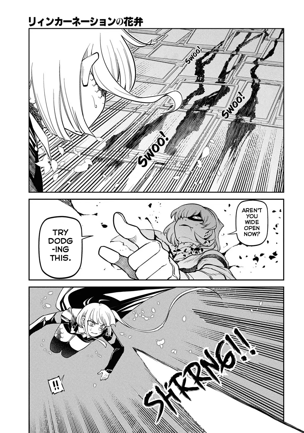 Read Petals of Reincarnation Manga Online