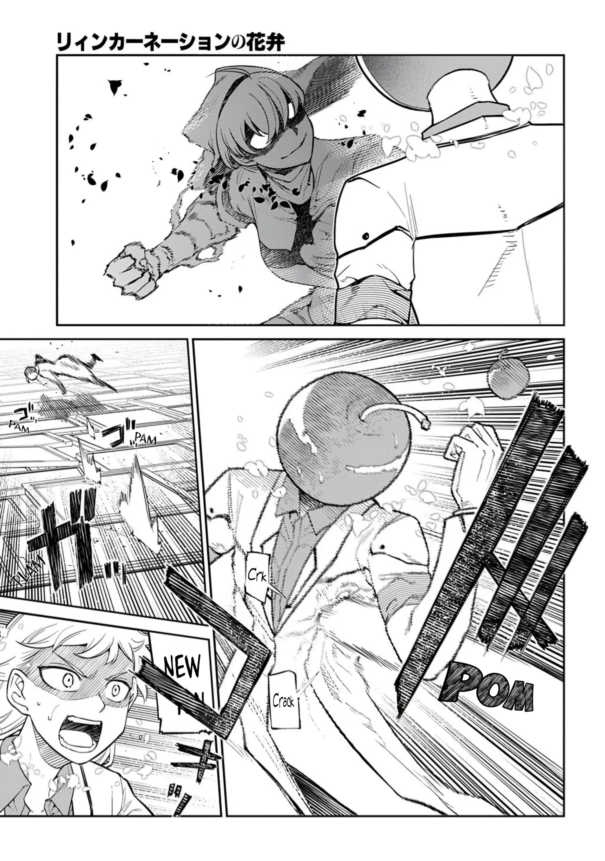 Read Petals of Reincarnation Manga Online