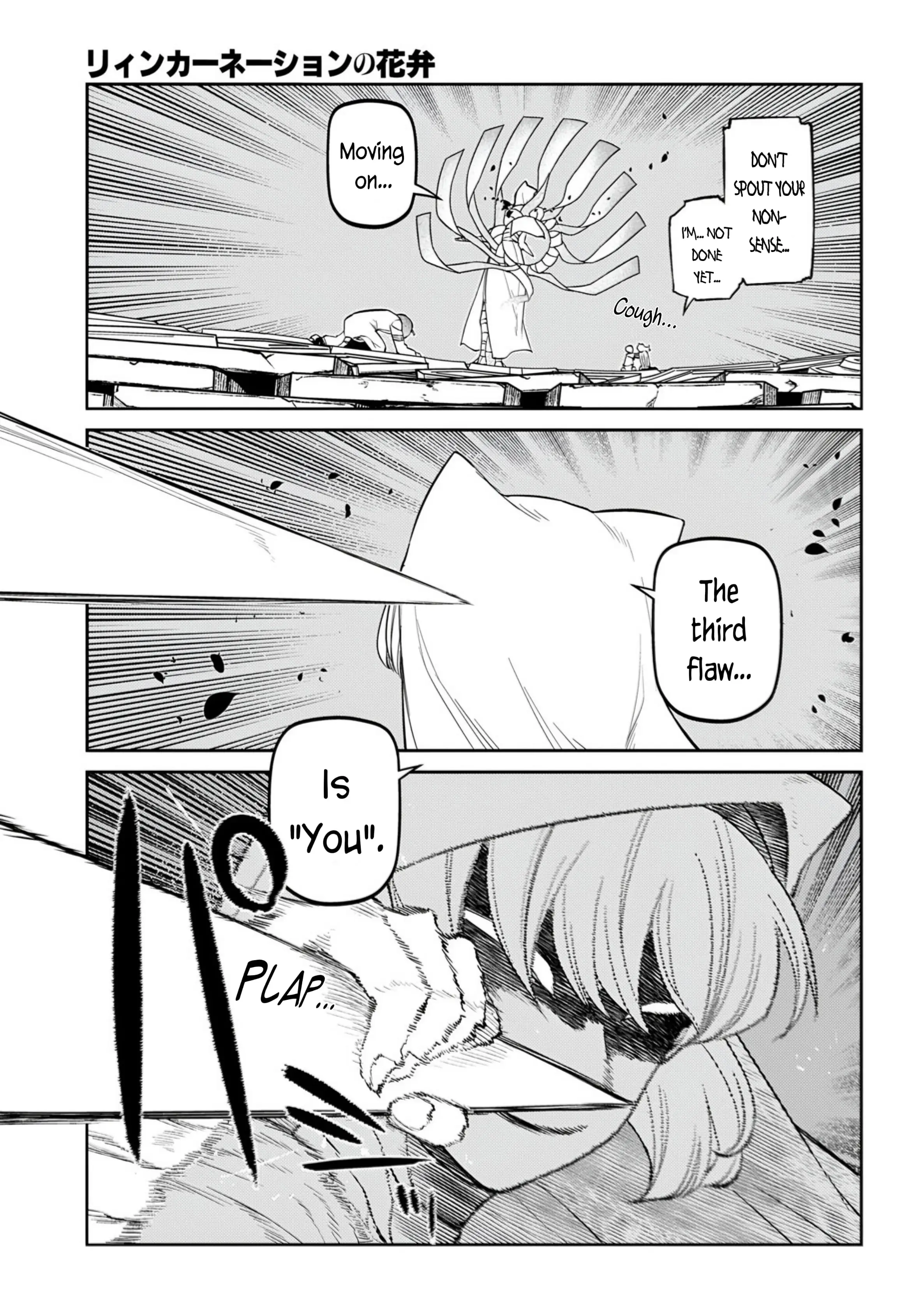Read Petals of Reincarnation Manga Online