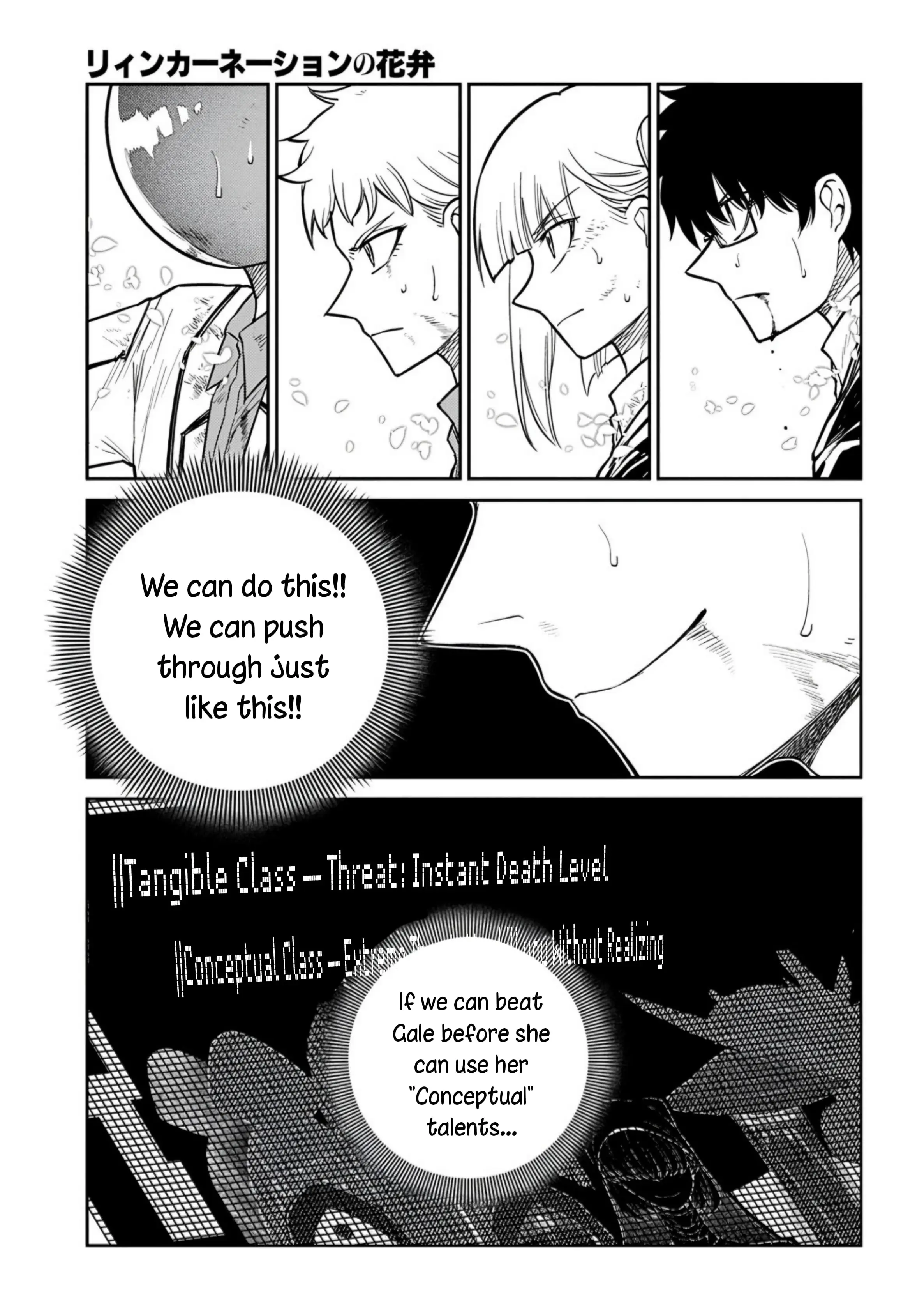 Read Petals of Reincarnation Manga Online