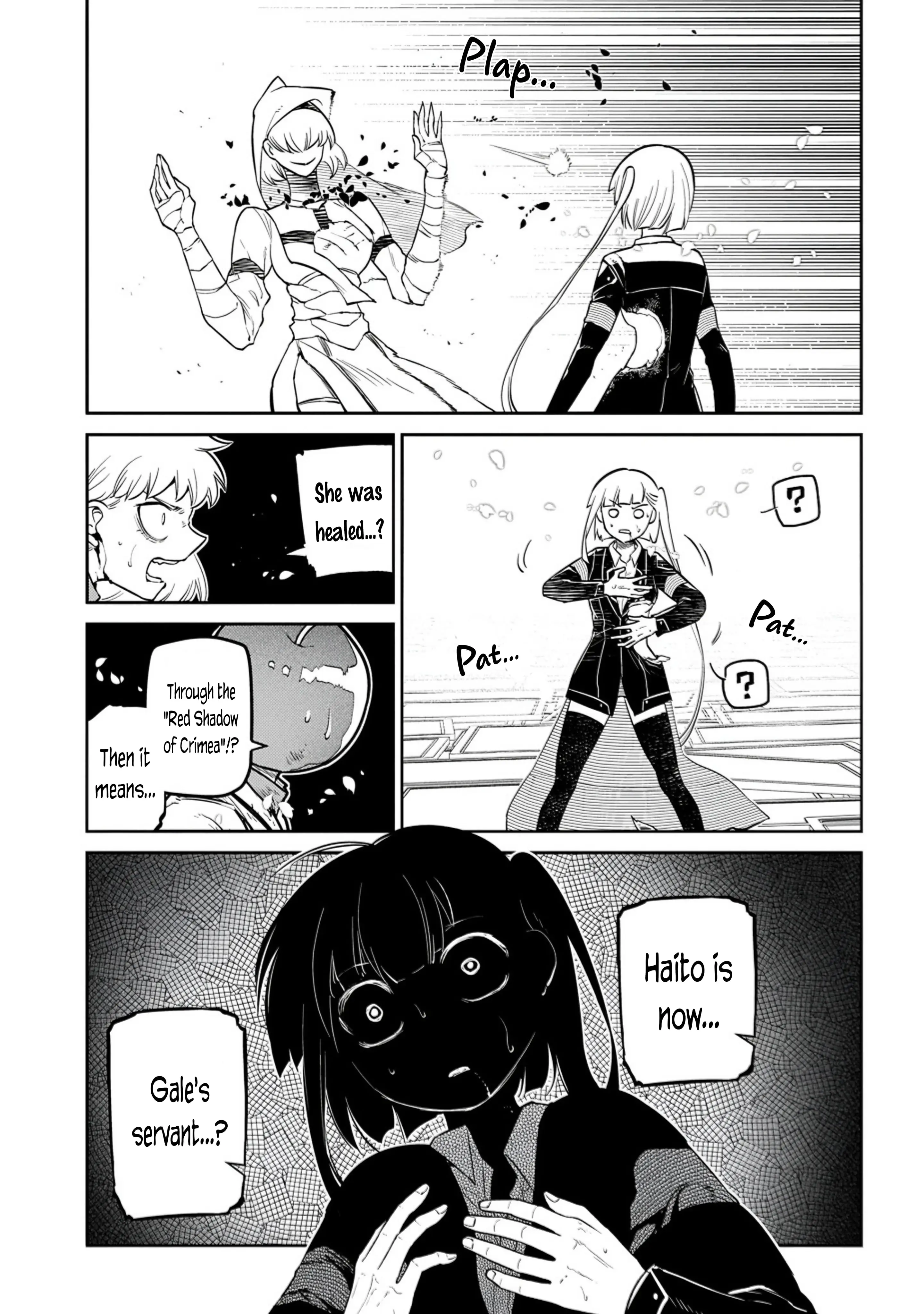 Read Petals of Reincarnation Manga Online