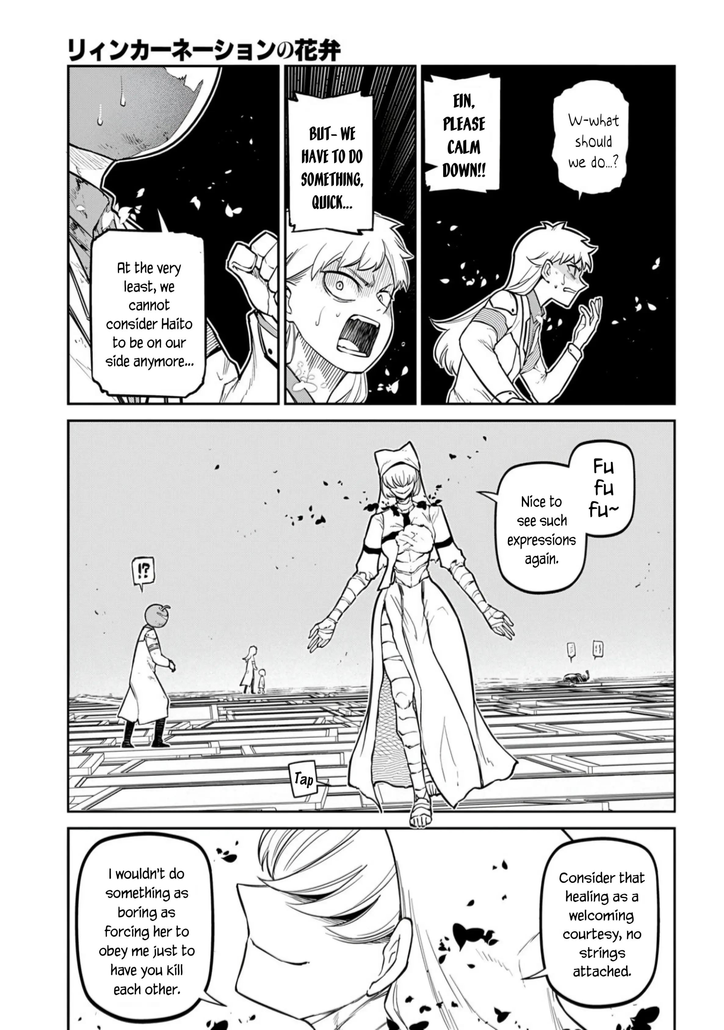 Read Petals of Reincarnation Manga Online