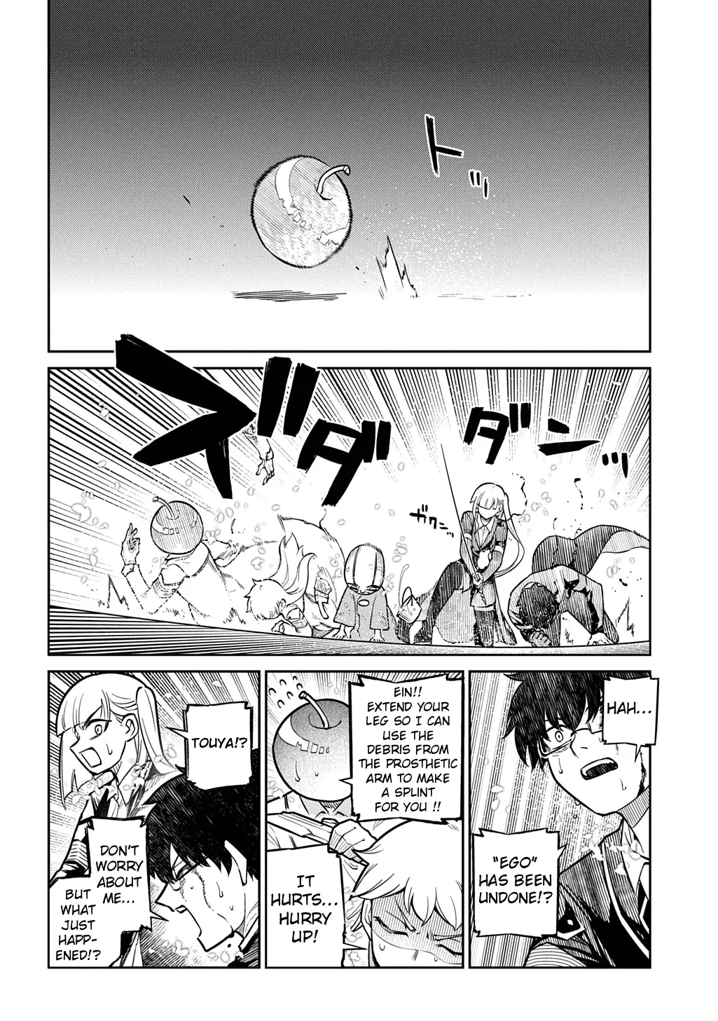 Read Petals of Reincarnation Manga Online