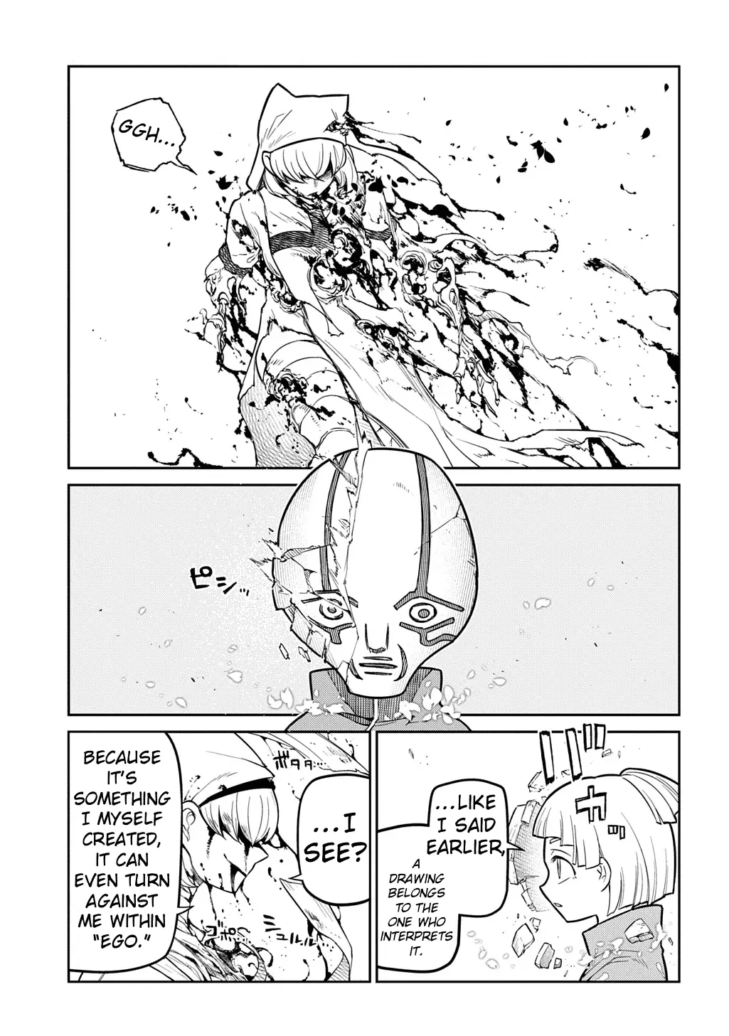Read Petals of Reincarnation Manga Online