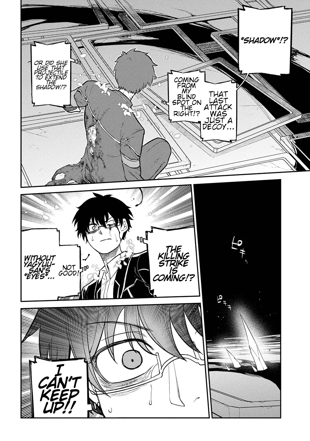 Read Petals of Reincarnation Manga Online