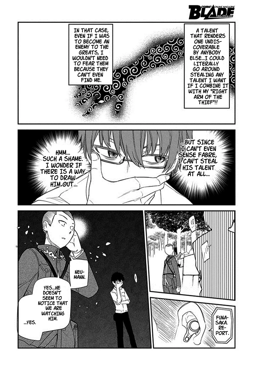 Read Petals of Reincarnation Manga Online