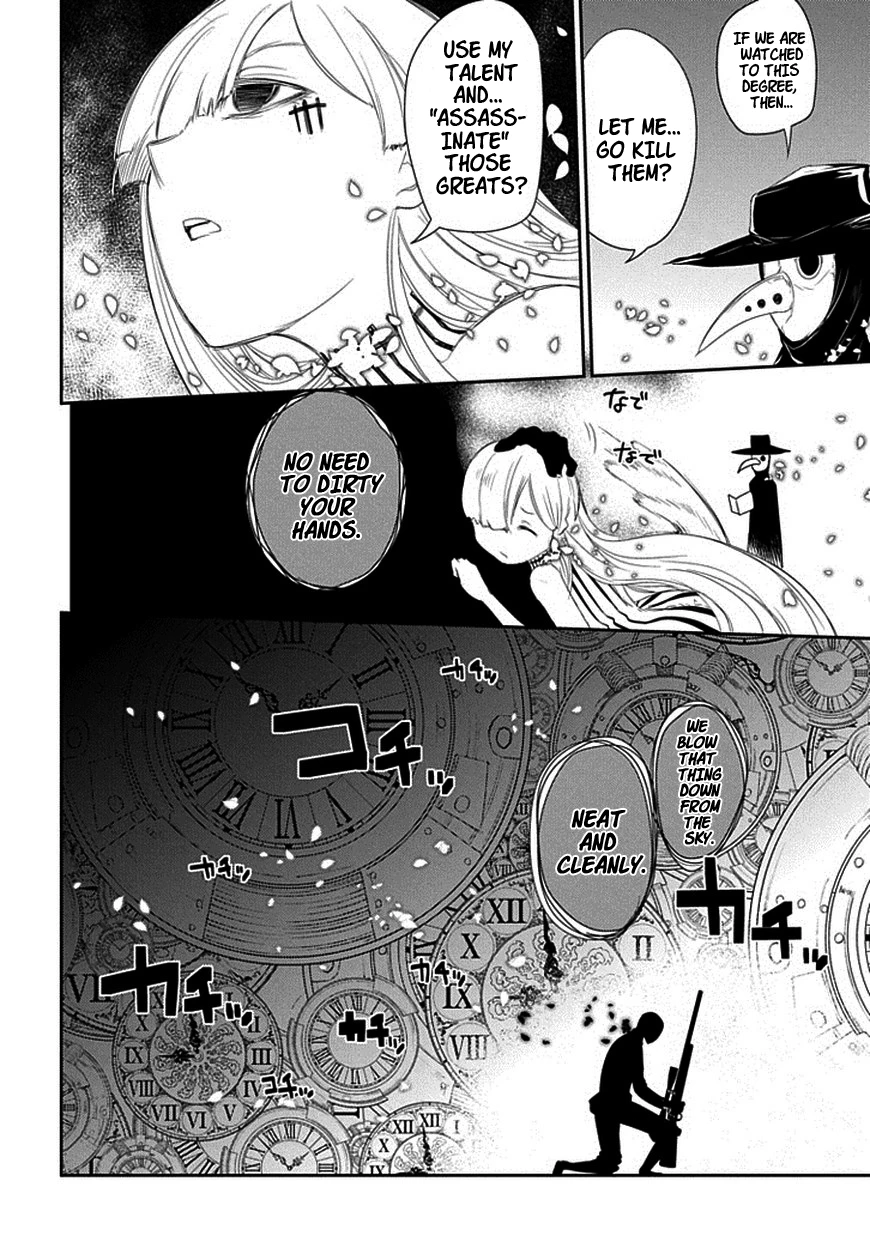 Read Petals of Reincarnation Manga Online