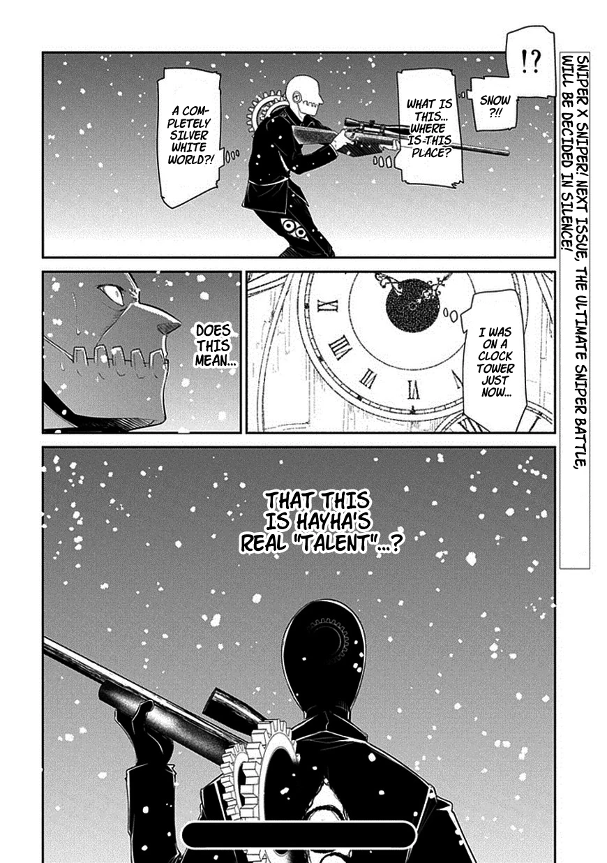 Read Petals of Reincarnation Manga Online
