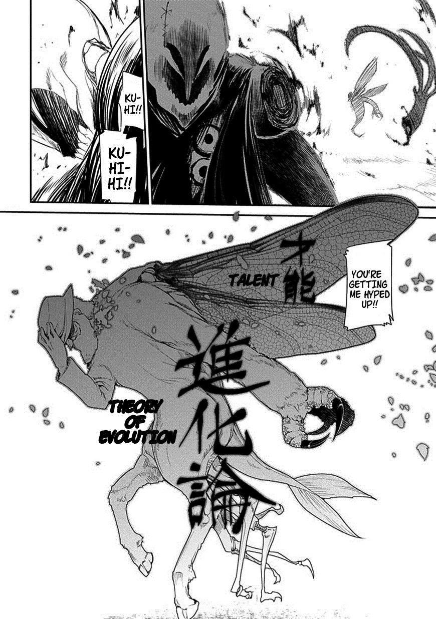 Read Petals of Reincarnation Manga Online