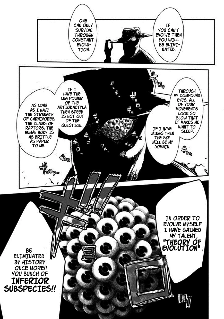 Read Petals of Reincarnation Manga Online