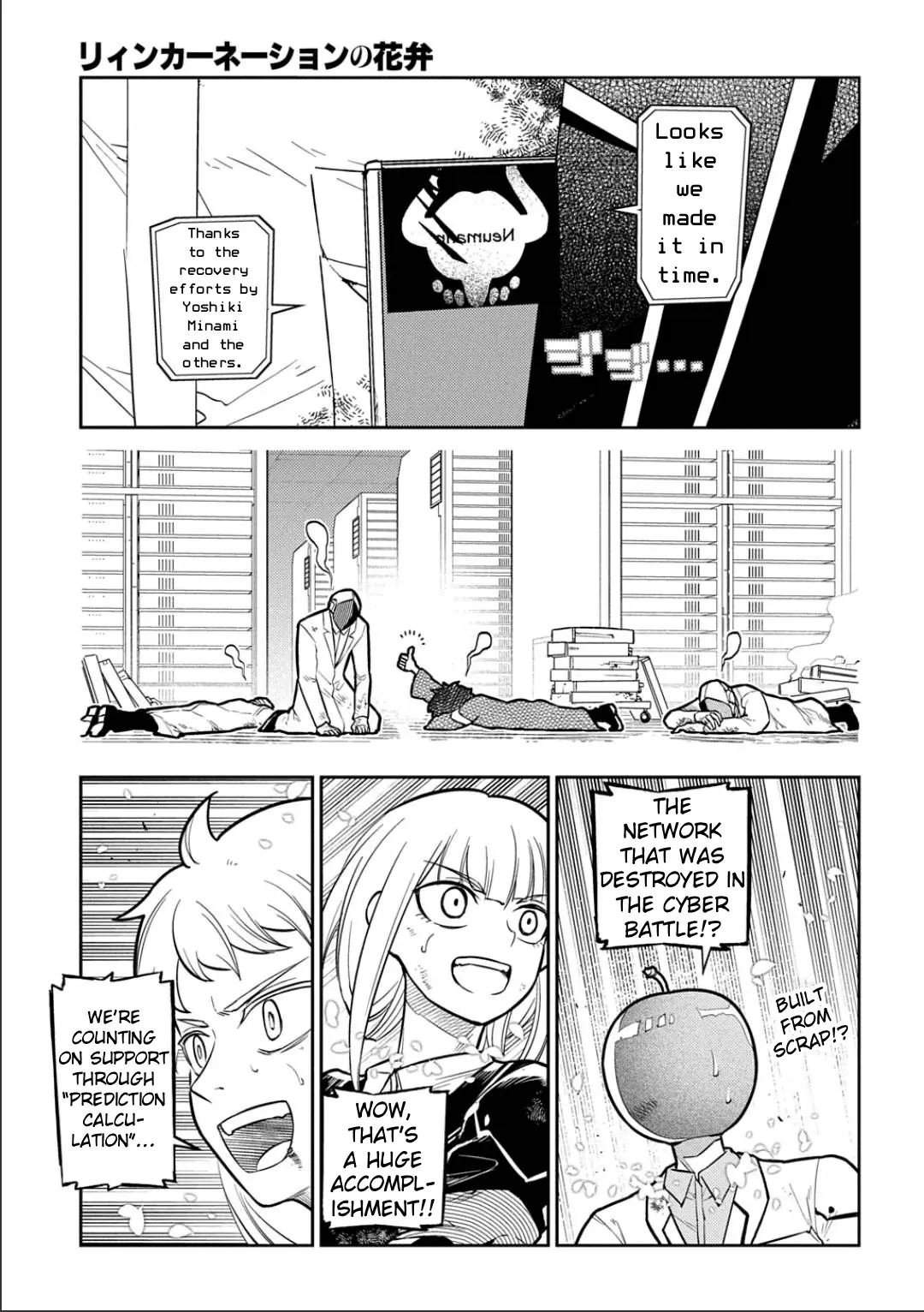 Read Petals of Reincarnation Manga Online