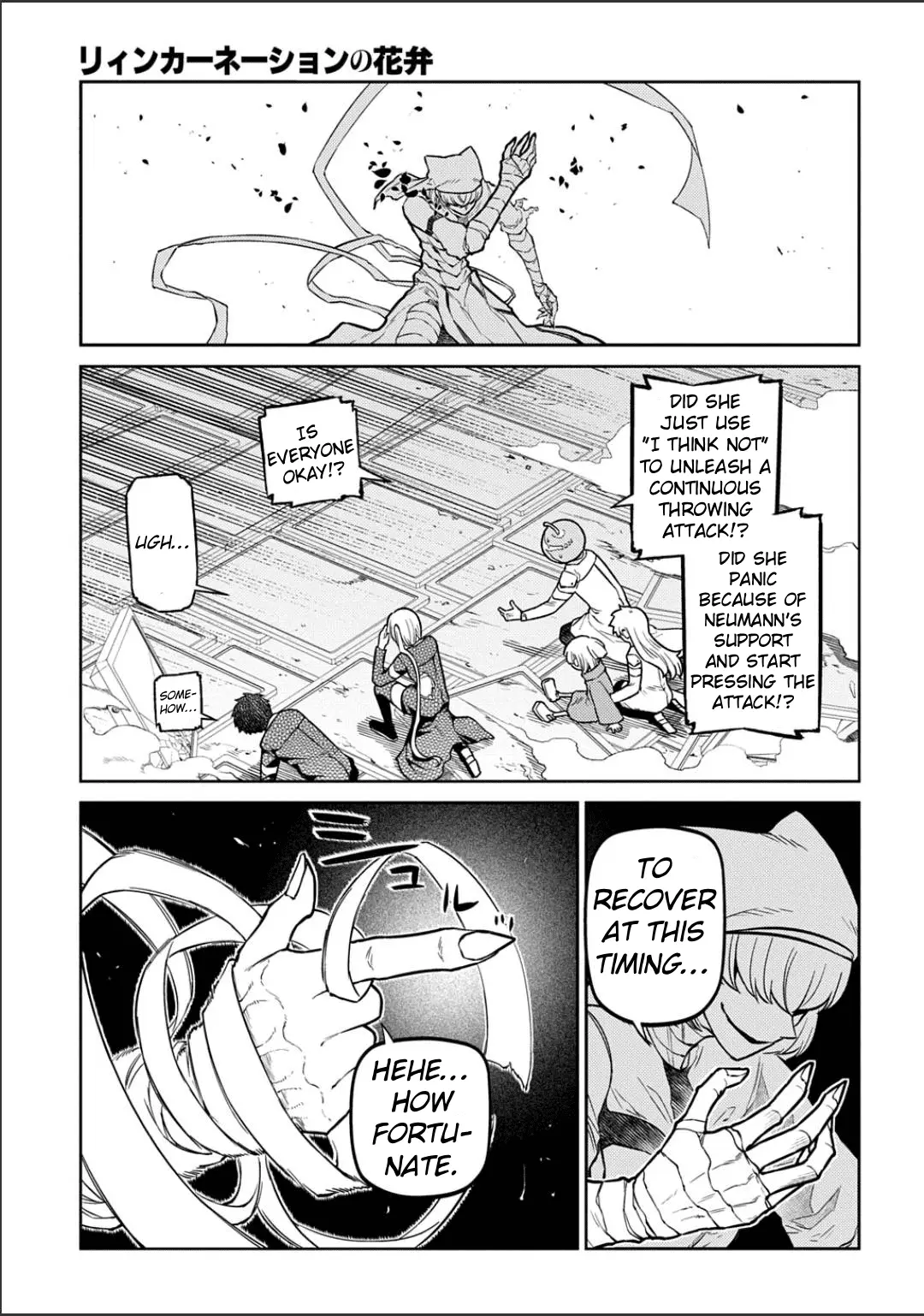 Read Petals of Reincarnation Manga Online