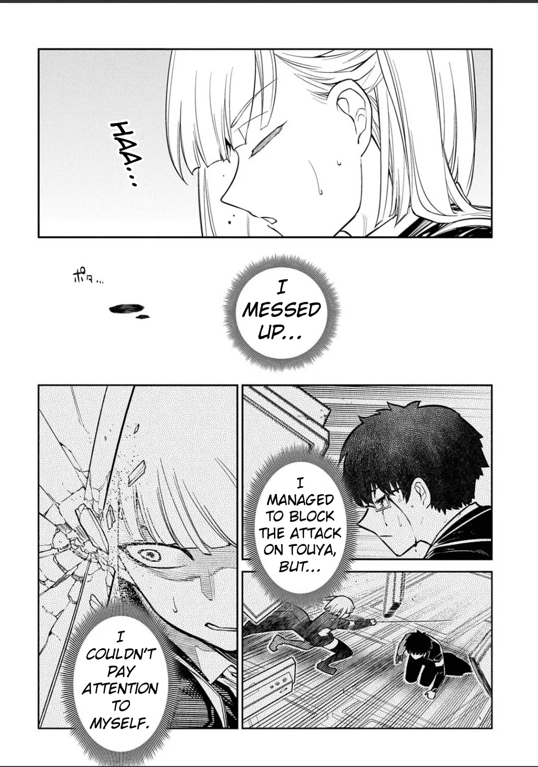 Read Petals of Reincarnation Manga Online