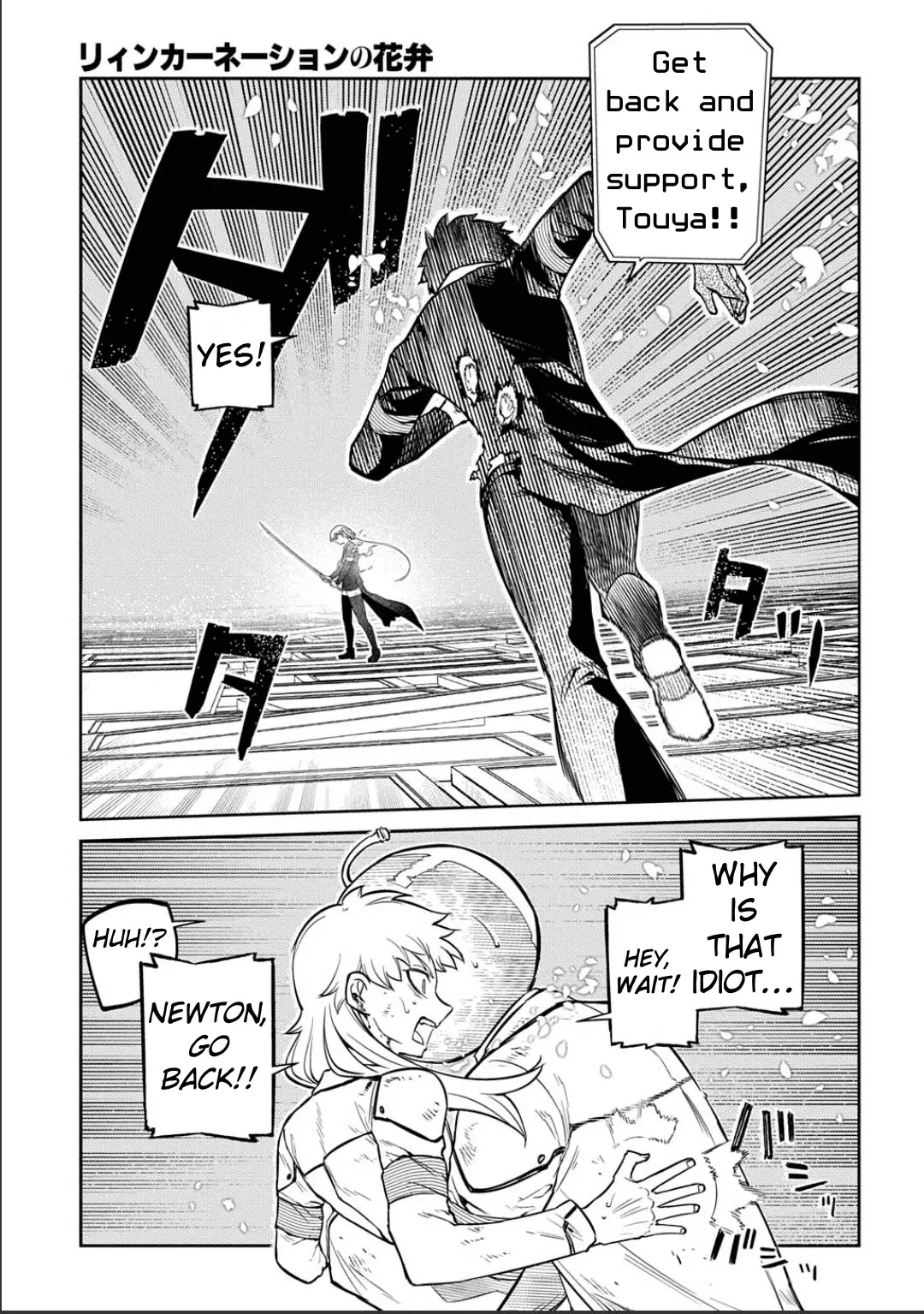 Read Petals of Reincarnation Manga Online