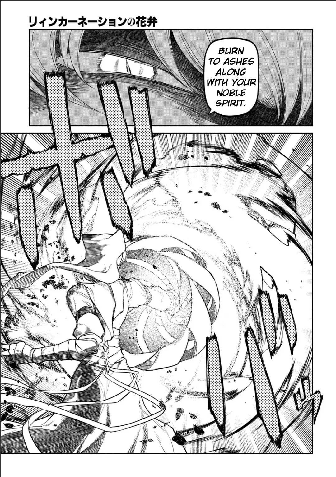 Read Petals of Reincarnation Manga Online