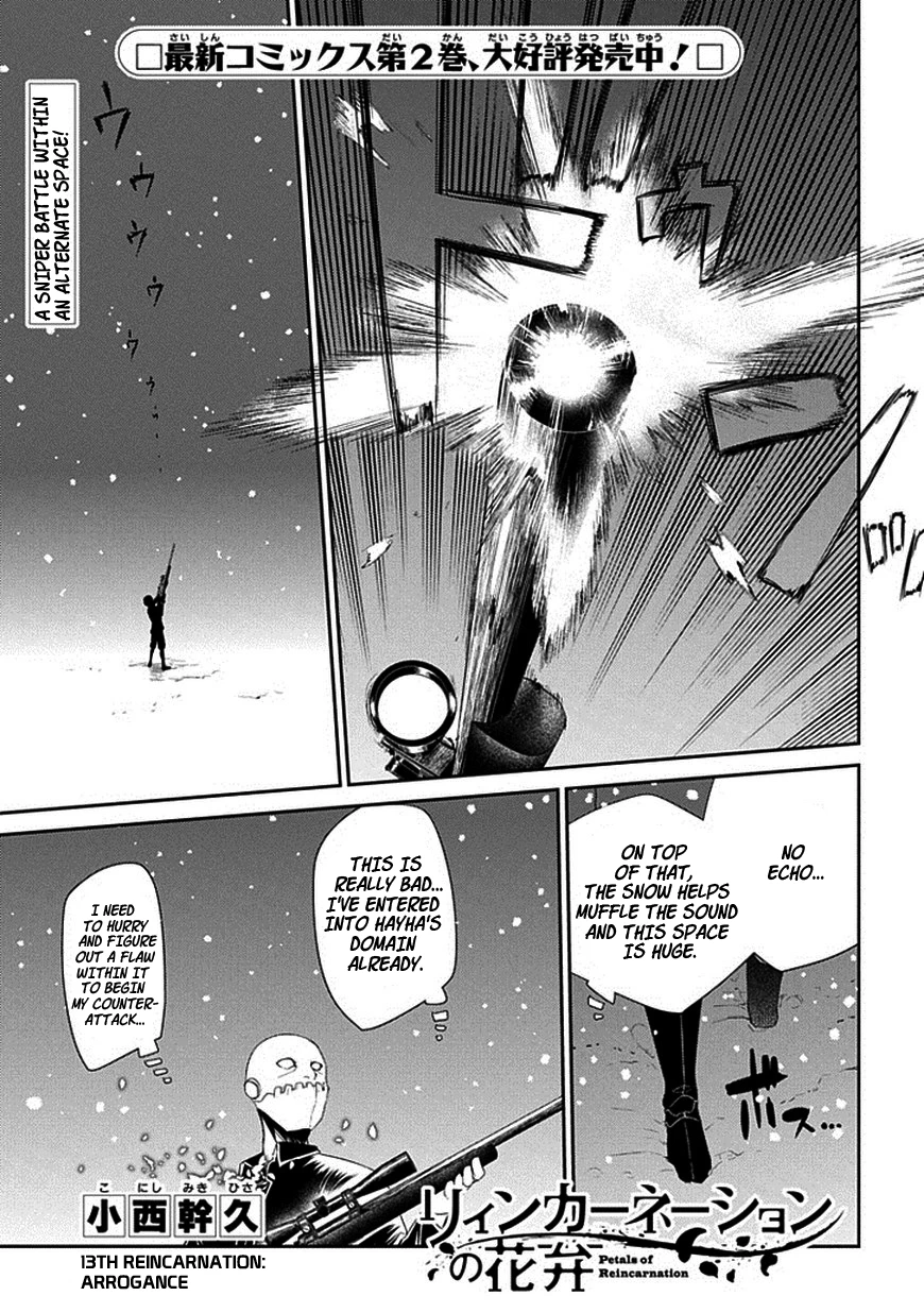 Read Petals of Reincarnation Manga Online