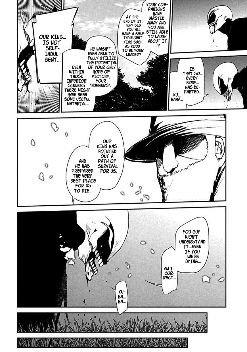Read Petals of Reincarnation Manga Online