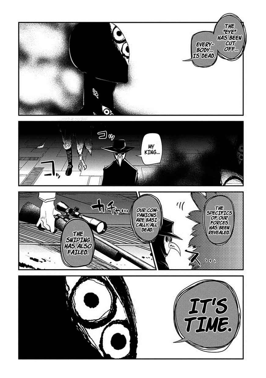 Read Petals of Reincarnation Manga Online