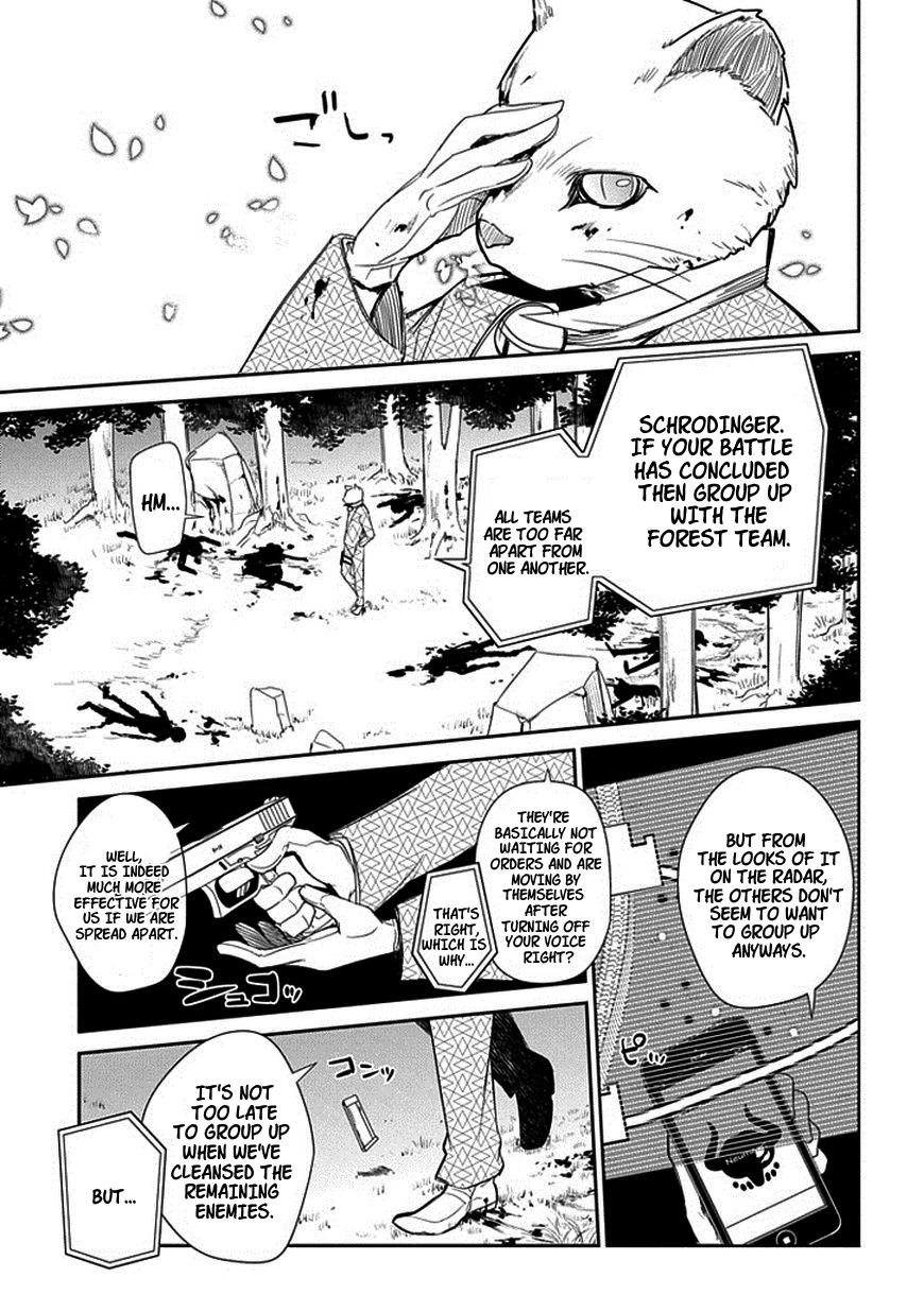 Read Petals of Reincarnation Manga Online