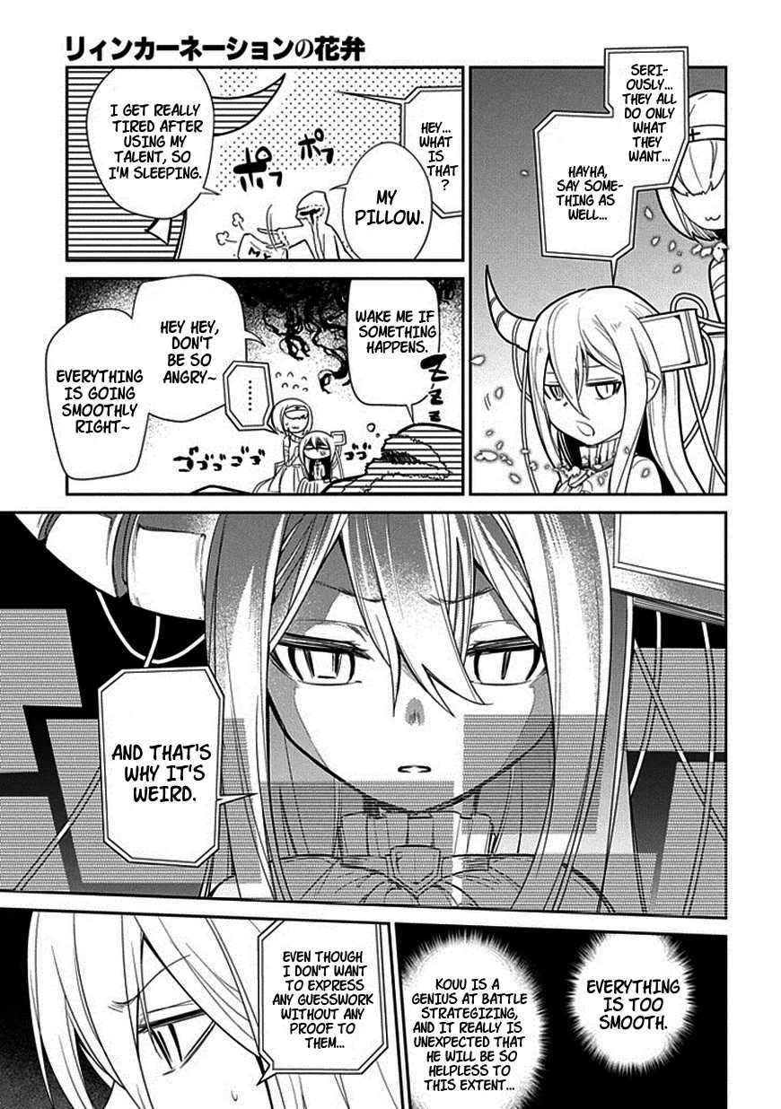 Read Petals of Reincarnation Manga Online
