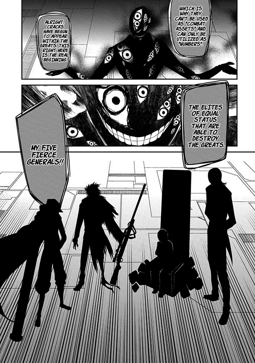 Read Petals of Reincarnation Manga Online
