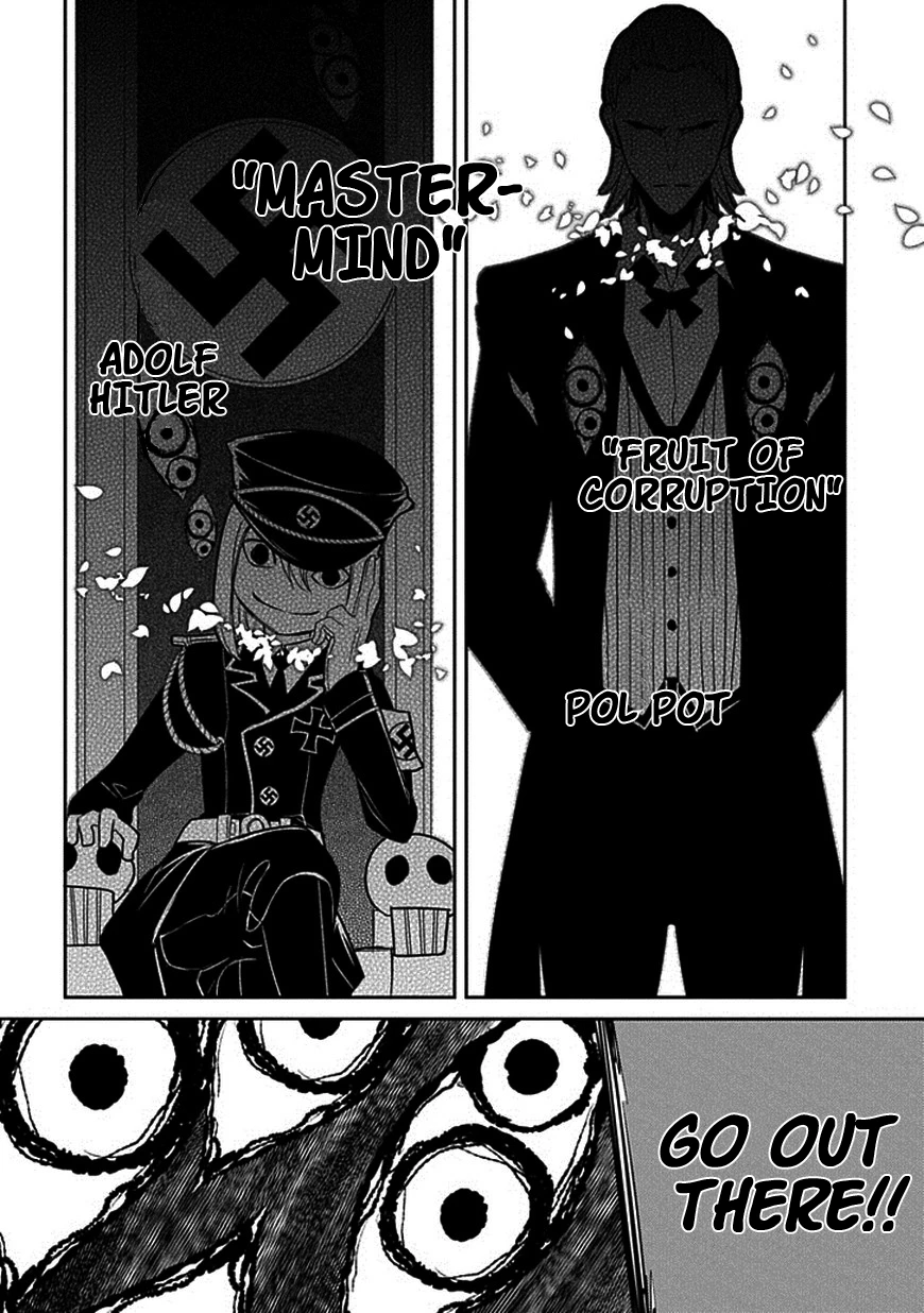 Read Petals of Reincarnation Manga Online