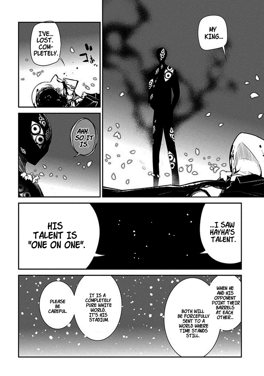 Read Petals of Reincarnation Manga Online