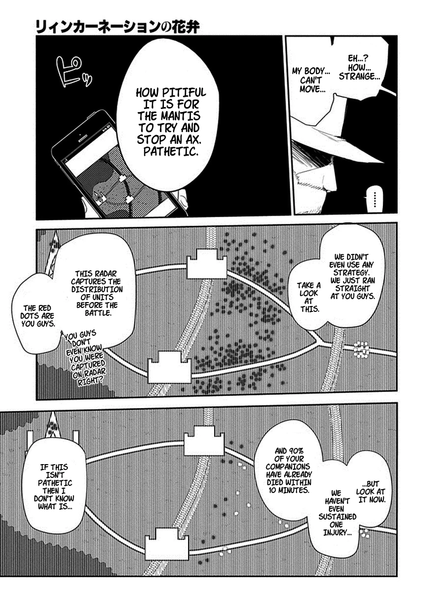 Read Petals of Reincarnation Manga Online