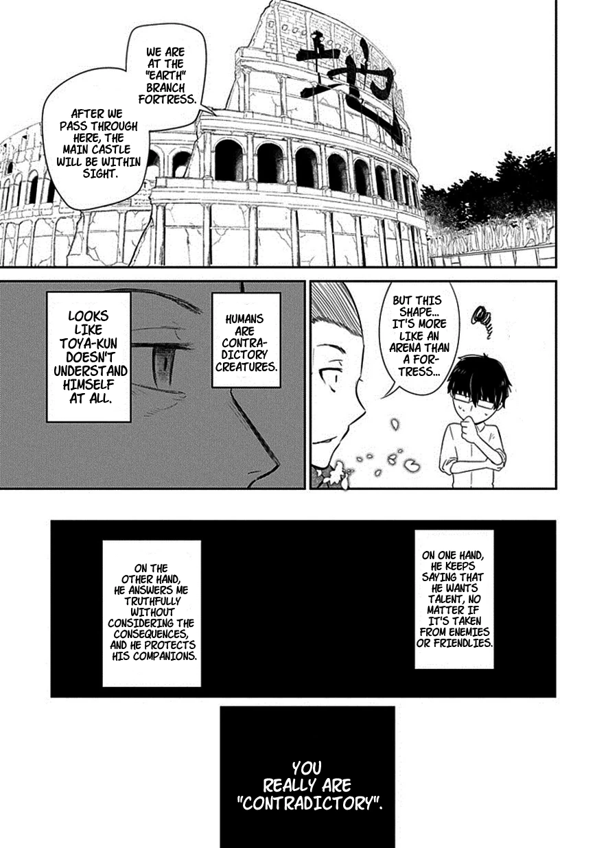 Read Petals of Reincarnation Manga Online