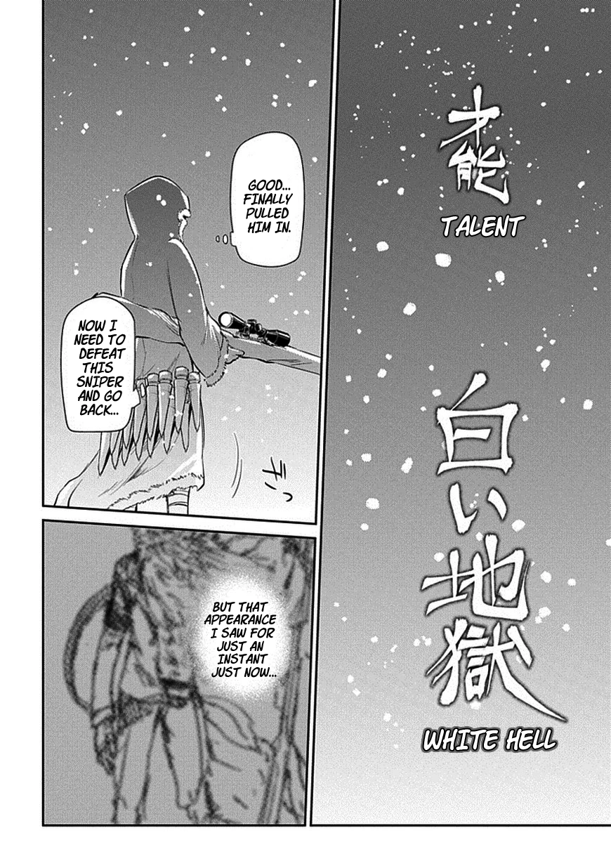 Read Petals of Reincarnation Manga Online