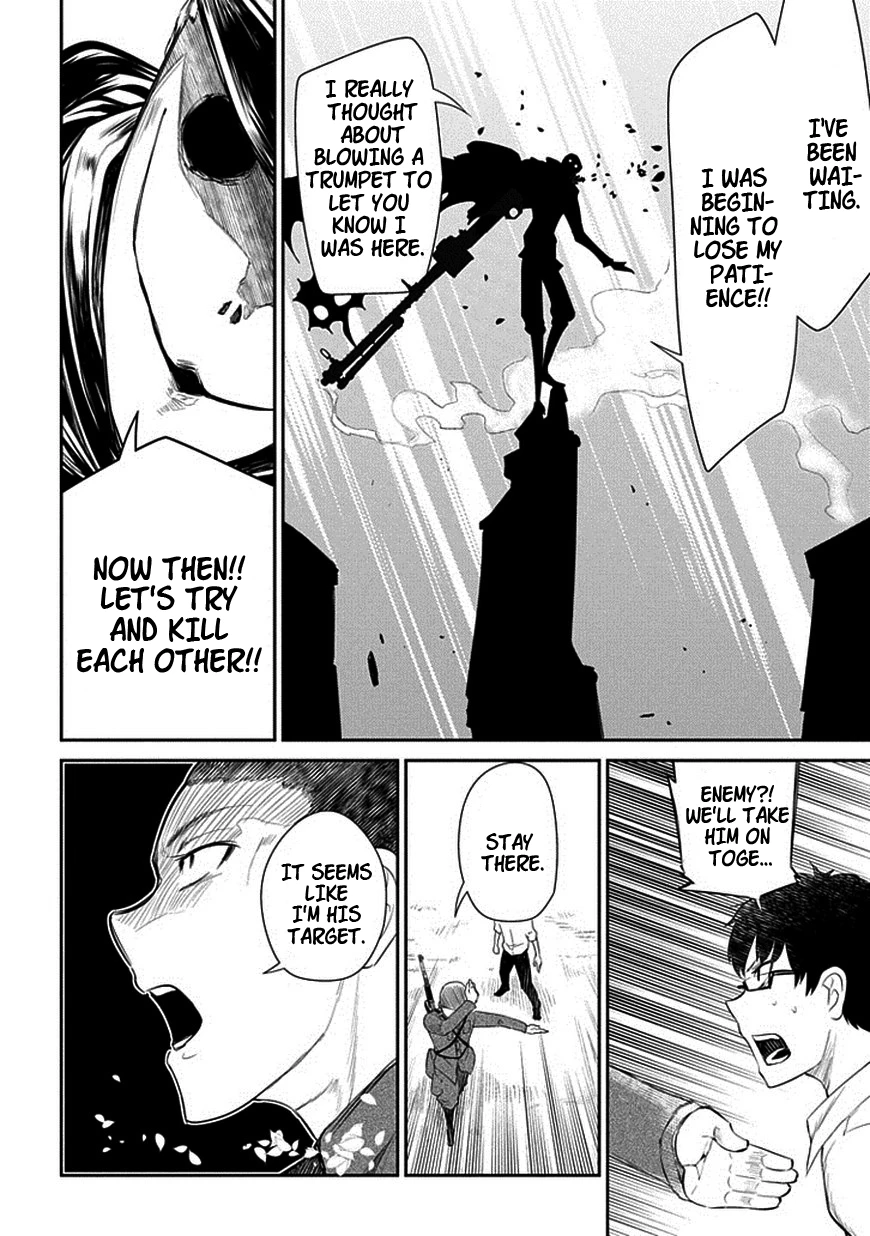 Read Petals of Reincarnation Manga Online