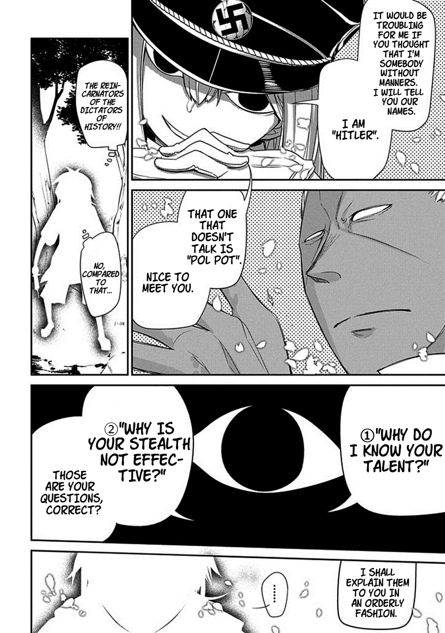 Read Petals of Reincarnation Manga Online