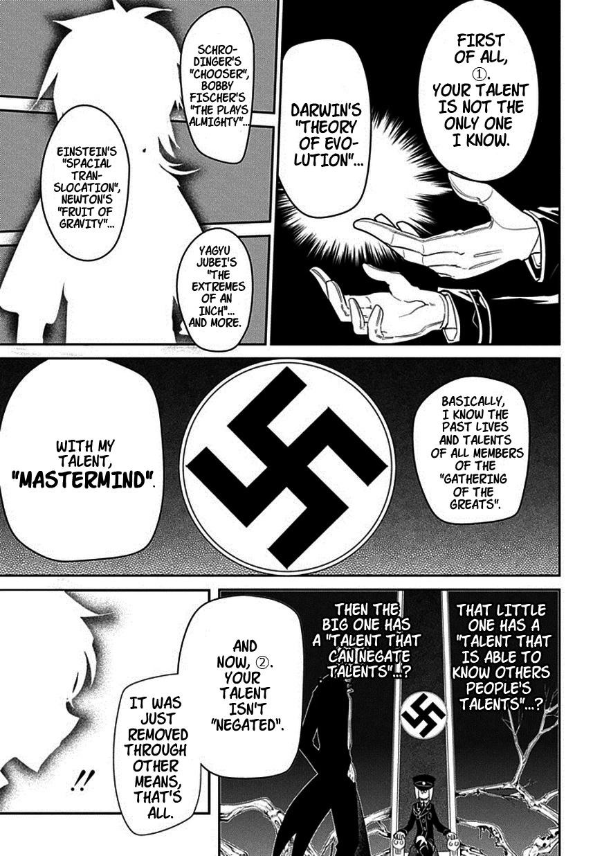 Read Petals of Reincarnation Manga Online