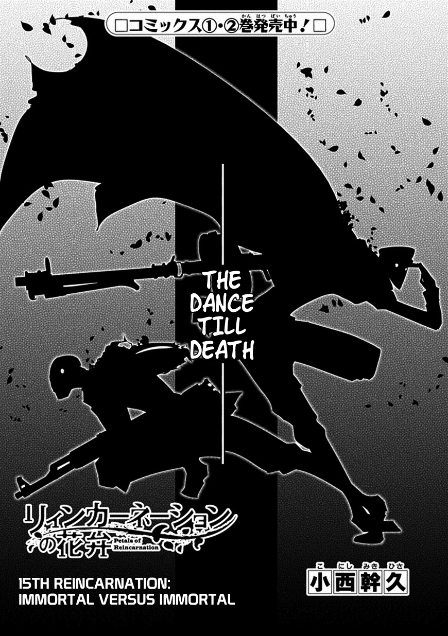 Read Petals of Reincarnation Manga Online